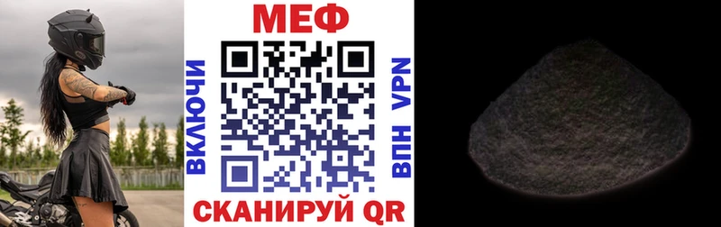 Наркота Яблоновский А ПВП Конопля Меф мяу мяу ГАШИШ