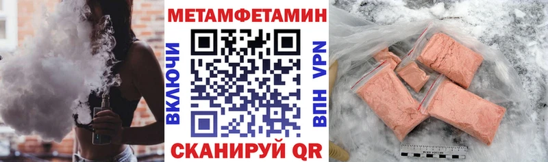 МЕГА ссылка  Яблоновский  Amphetamine 98% 