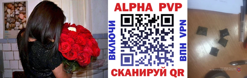 хочу   Яблоновский  Alpha-PVP кристаллы 