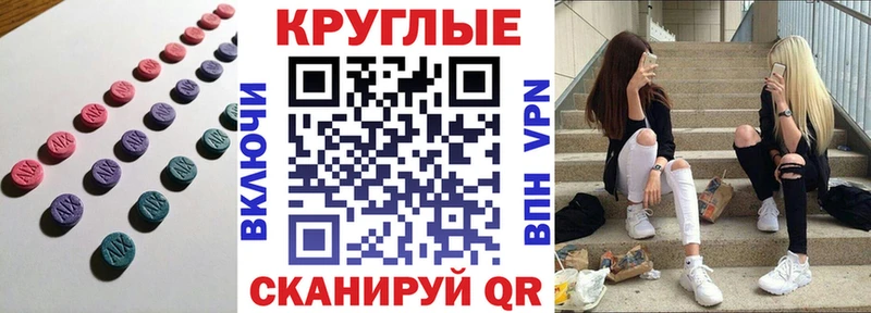ЭКСТАЗИ louis Vuitton  кракен зеркало  Яблоновский 