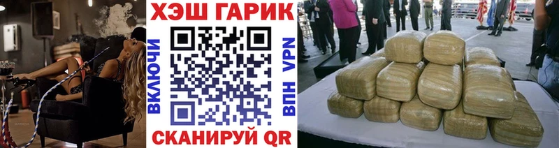 ГАШ Premium  где можно купить   Яблоновский 