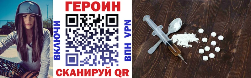 Героин Афган Яблоновский