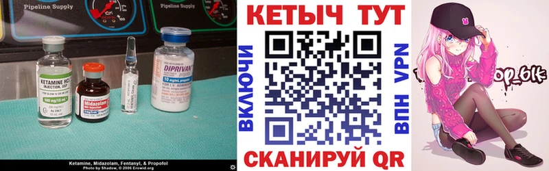 КЕТАМИН ketamine купить наркотик Яблоновский