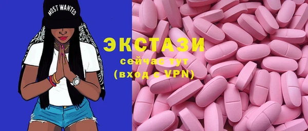 mix Волосово