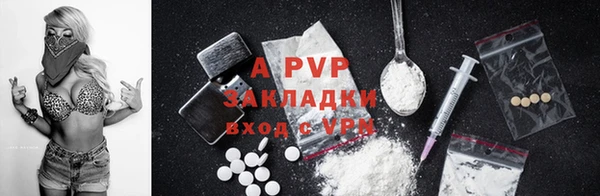 метамфетамин Володарск