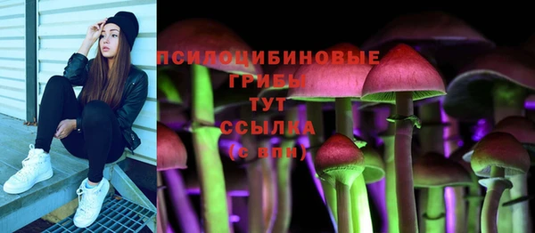 метамфетамин Володарск