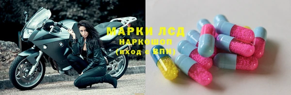 метамфетамин Володарск