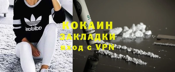 метамфетамин Володарск