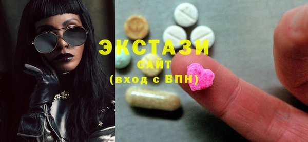 метамфетамин Володарск