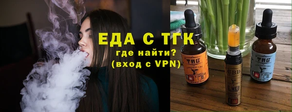 метамфетамин Володарск