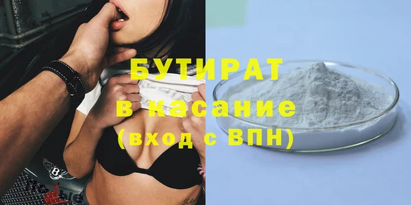метамфетамин Володарск
