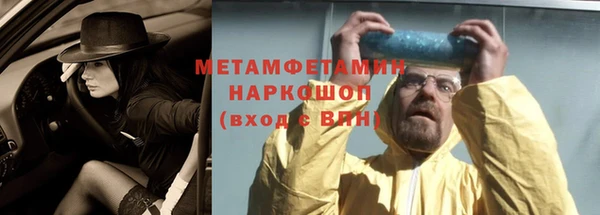 скорость Волоколамск
