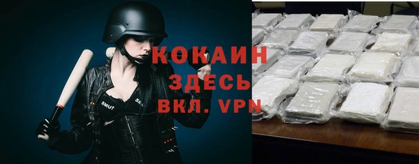 метамфетамин Володарск