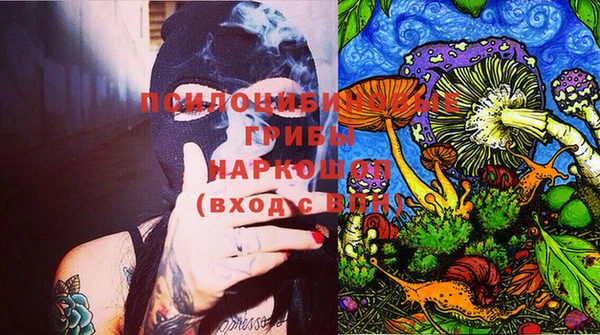 метамфетамин Володарск