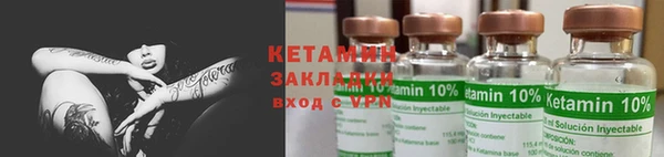 метамфетамин Володарск
