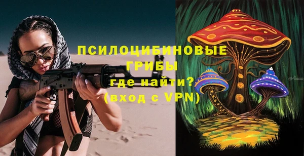 метамфетамин Володарск