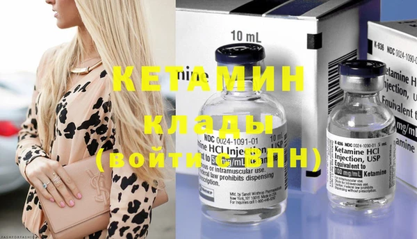 метамфетамин Володарск
