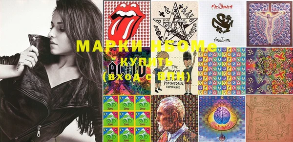 mix Волосово