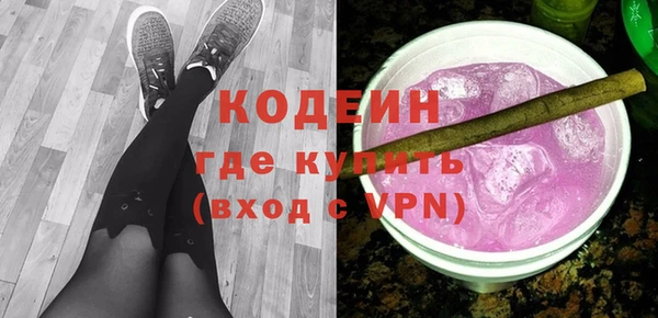 метамфетамин Володарск
