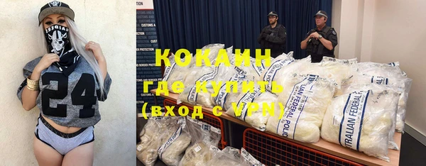 метамфетамин Володарск