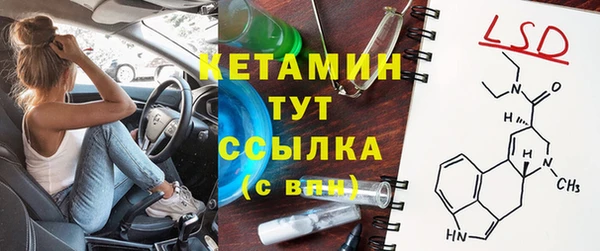метамфетамин Володарск