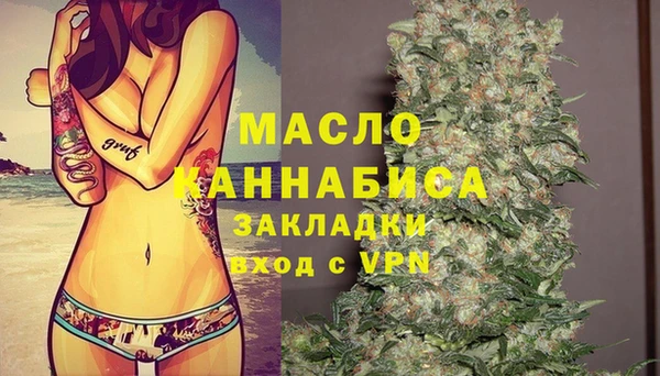 метамфетамин Володарск