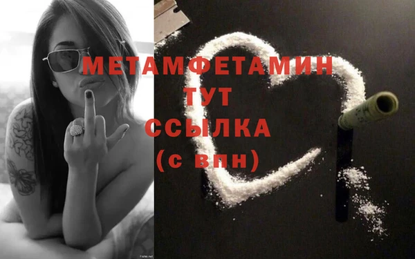 скорость Волоколамск
