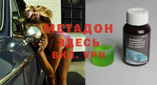 метамфетамин Володарск