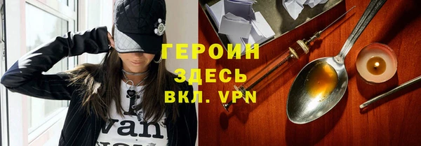 метамфетамин Володарск
