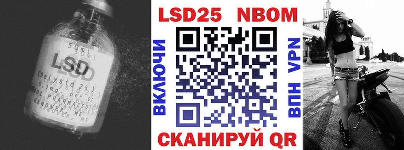 Лсд 25 экстази ecstasy  Яблоновский 