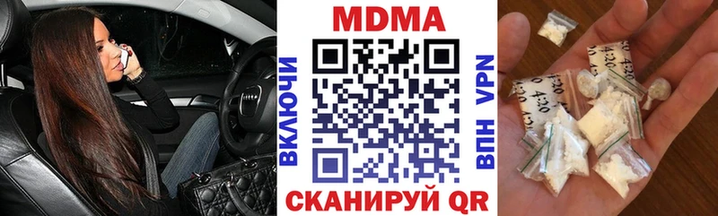 купить наркоту  площадка формула  MDMA VHQ  Яблоновский 