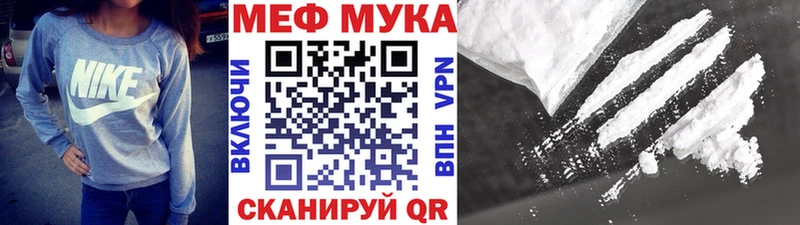 Меф VHQ  Яблоновский 