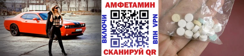 МЕТАМФЕТАМИН кристалл  купить   Яблоновский 
