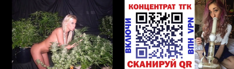 ТГК Wax  купить  сайты  Яблоновский 