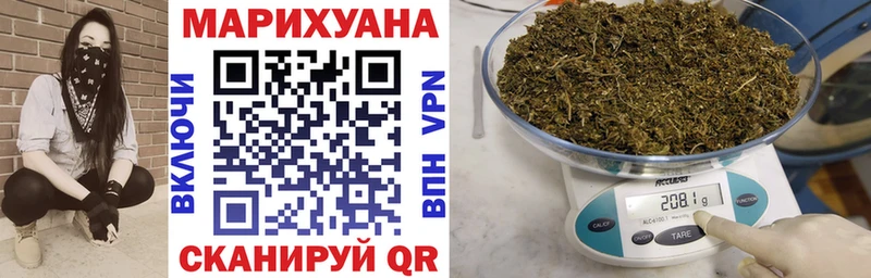 Конопля AK-47  где можно купить наркотик  Яблоновский 